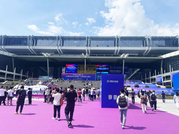 Shenzhen UAV Expo 2025